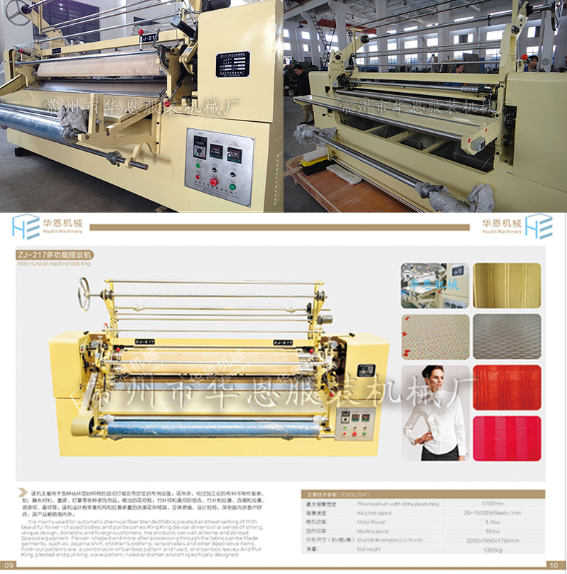 重視服裝染劑的使用